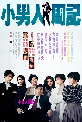 男女干视频